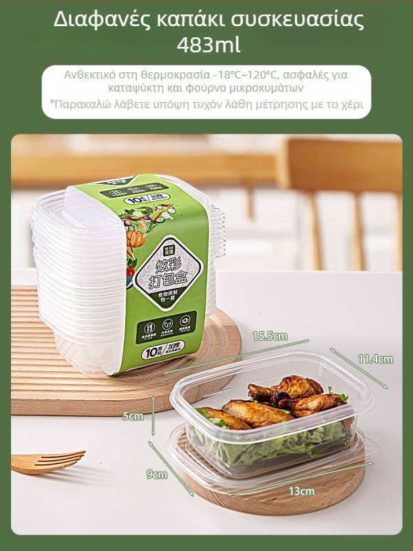 Κουτί γευμάτων μίας χρήσης από PP με μπολ και chopsticks, κατάλληλο για τρόφιμα, βιοδιασπώμενο, για χρήση σε γραφείο