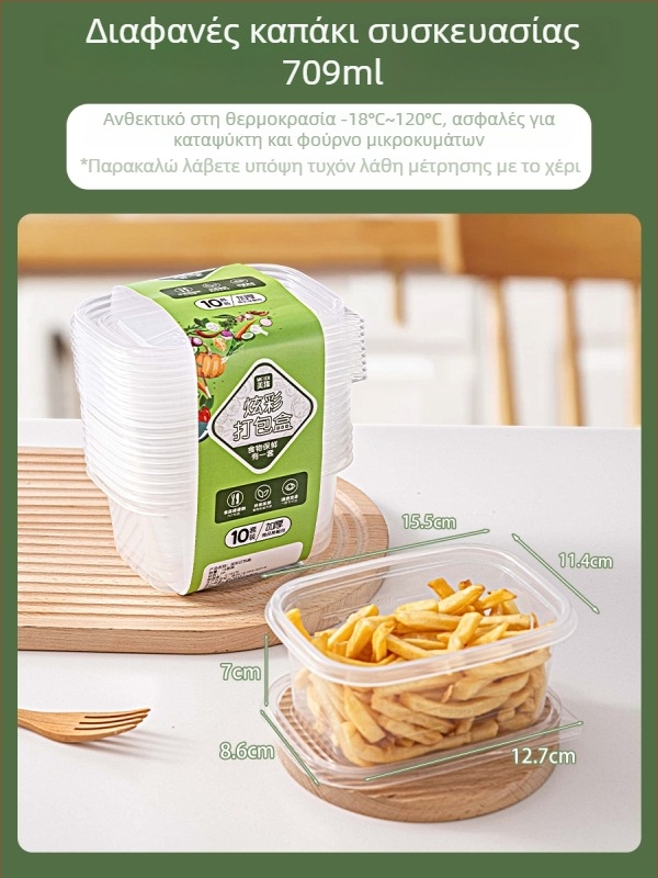 Κουτί γευμάτων μίας χρήσης από PP με μπολ και chopsticks, κατάλληλο για τρόφιμα, βιοδιασπώμενο, για χρήση σε γραφείο