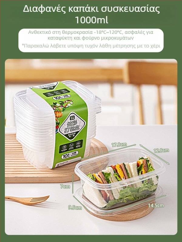 Κουτί γευμάτων μίας χρήσης από PP με μπολ και chopsticks, κατάλληλο για τρόφιμα, βιοδιασπώμενο, για χρήση σε γραφείο