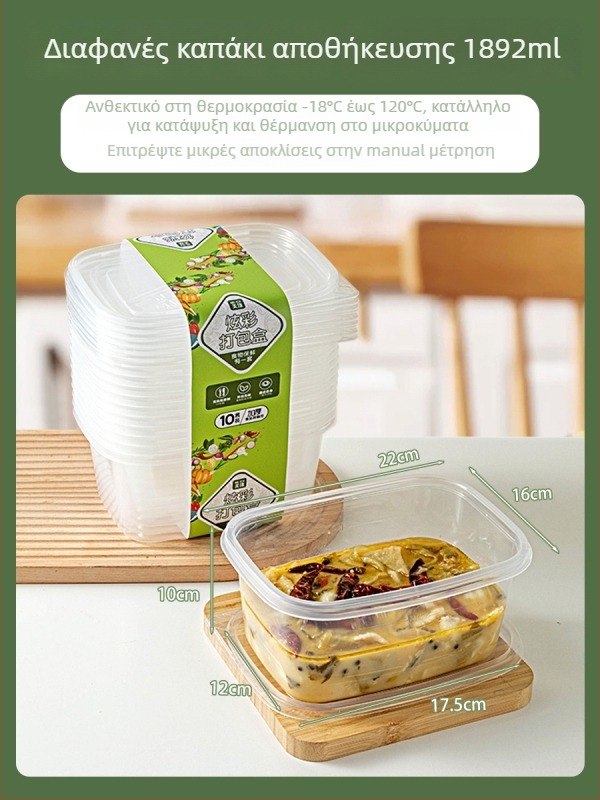 Κουτί γευμάτων μίας χρήσης από PP με μπολ και chopsticks, κατάλληλο για τρόφιμα, βιοδιασπώμενο, για χρήση σε γραφείο