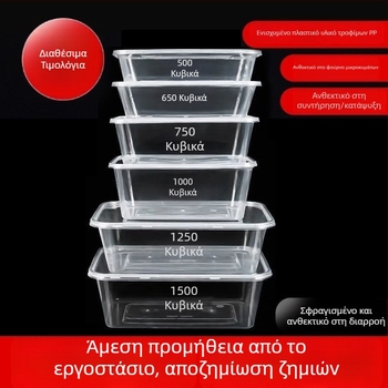 Μίας χρήσης τετράγωνη θήκη φαγητού με καπάκι, διαφανής, 1000 ml, πλαστικό PP, κατάλληλη για φούρνο μικροκυμάτων