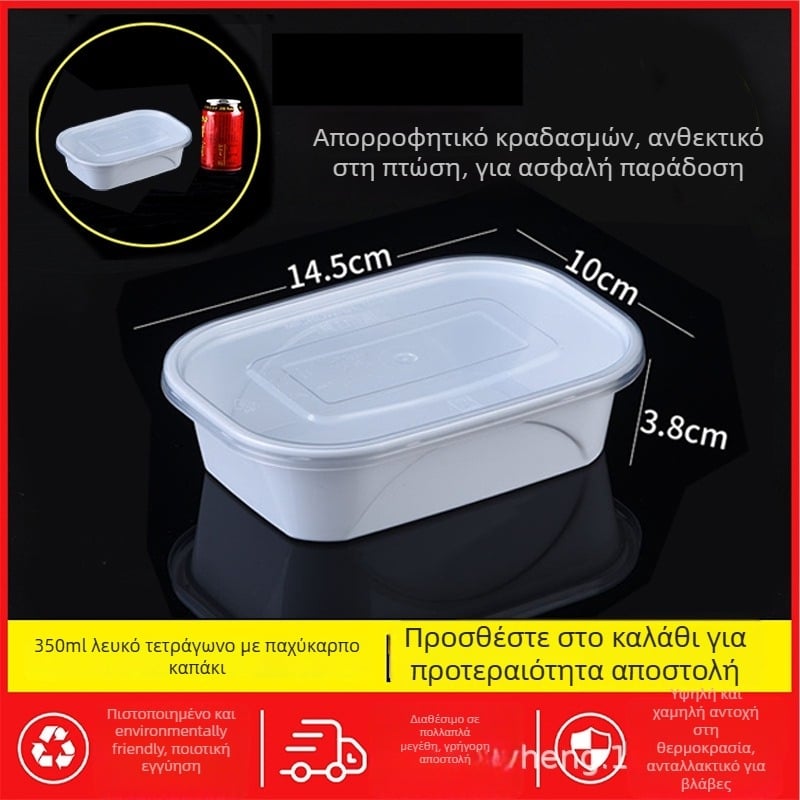 Μίας χρήσης τετράγωνη θήκη φαγητού με καπάκι, διαφανής, 1000 ml, πλαστικό PP, κατάλληλη για φούρνο μικροκυμάτων