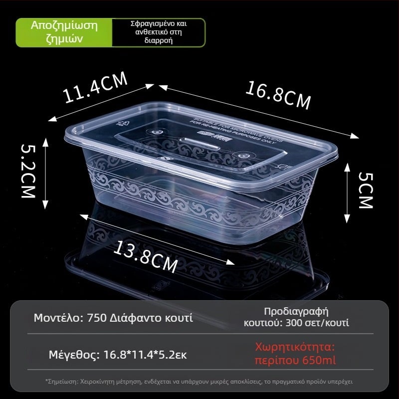 Μίας χρήσης τετράγωνη θήκη φαγητού με καπάκι, διαφανής, 1000 ml, πλαστικό PP, κατάλληλη για φούρνο μικροκυμάτων