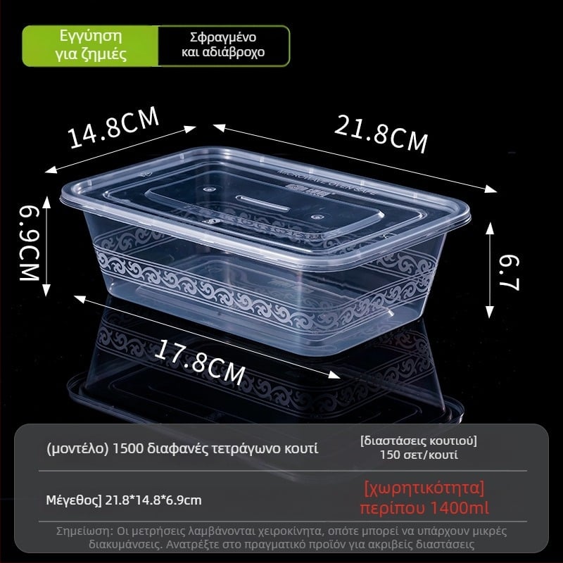 Μίας χρήσης τετράγωνη θήκη φαγητού με καπάκι, διαφανής, 1000 ml, πλαστικό PP, κατάλληλη για φούρνο μικροκυμάτων