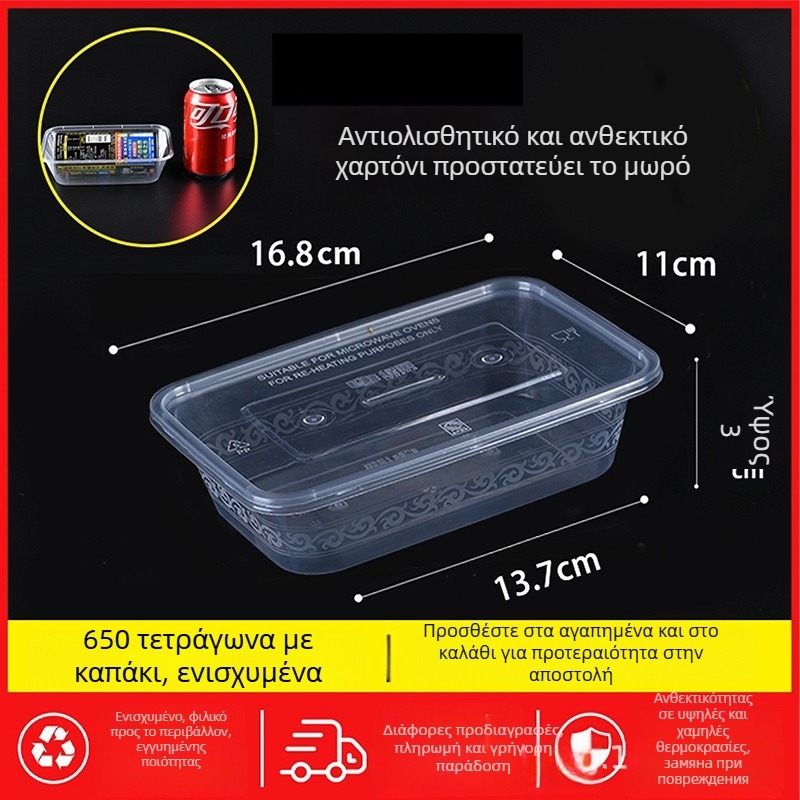 Μίας χρήσης τετράγωνη θήκη φαγητού με καπάκι, διαφανής, 1000 ml, πλαστικό PP, κατάλληλη για φούρνο μικροκυμάτων