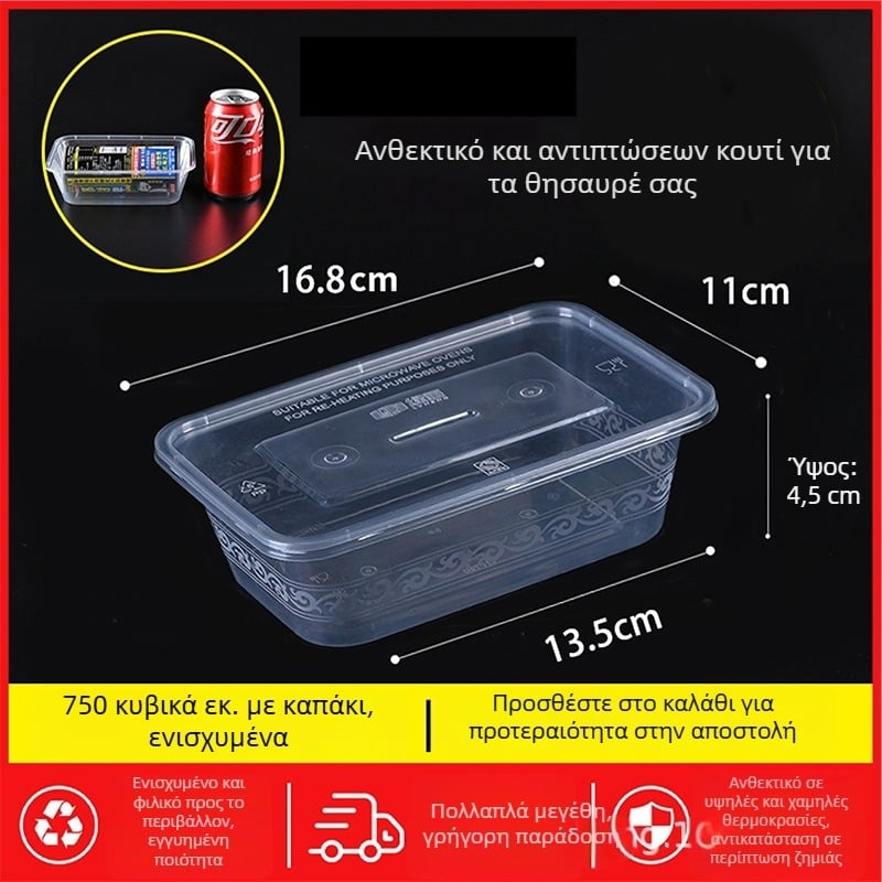 Μίας χρήσης τετράγωνη θήκη φαγητού με καπάκι, διαφανής, 1000 ml, πλαστικό PP, κατάλληλη για φούρνο μικροκυμάτων