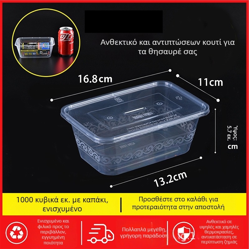 Μίας χρήσης τετράγωνη θήκη φαγητού με καπάκι, διαφανής, 1000 ml, πλαστικό PP, κατάλληλη για φούρνο μικροκυμάτων