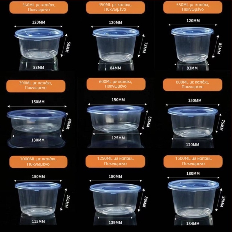 Δοχείο μιας χρήσης, παχύτερο PP5, ανθεκτικό σε υψηλές θερμοκρασίες, κατάλληλο για μικροκύματα, εκτύπωση λογοτύπου