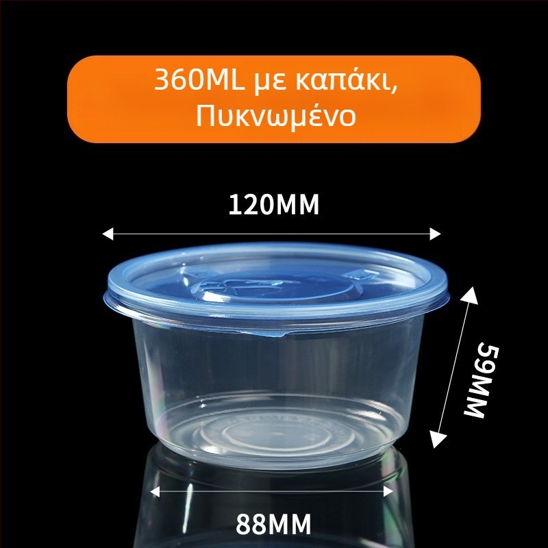Δοχείο μιας χρήσης, παχύτερο PP5, ανθεκτικό σε υψηλές θερμοκρασίες, κατάλληλο για μικροκύματα, εκτύπωση λογοτύπου
