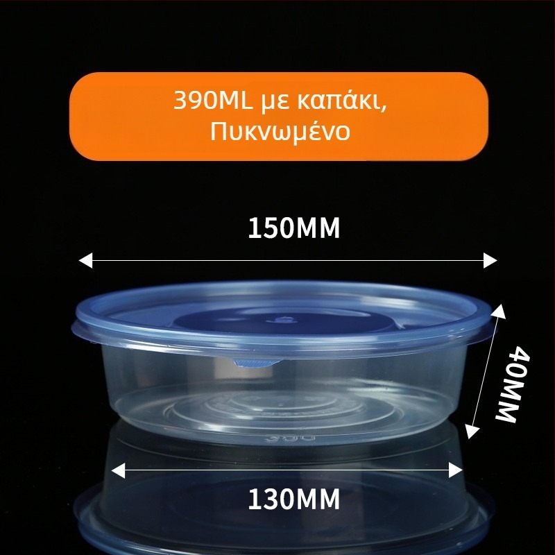 Δοχείο μιας χρήσης, παχύτερο PP5, ανθεκτικό σε υψηλές θερμοκρασίες, κατάλληλο για μικροκύματα, εκτύπωση λογοτύπου
