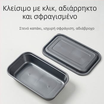 Μονόχρηστο ορθογώνιο κουτί γεύματος, κατάλληλο για μικροκύματα, από πολυπροπυλένιο (PP), δυνατότητα εκτύπωσης λογοτύπου