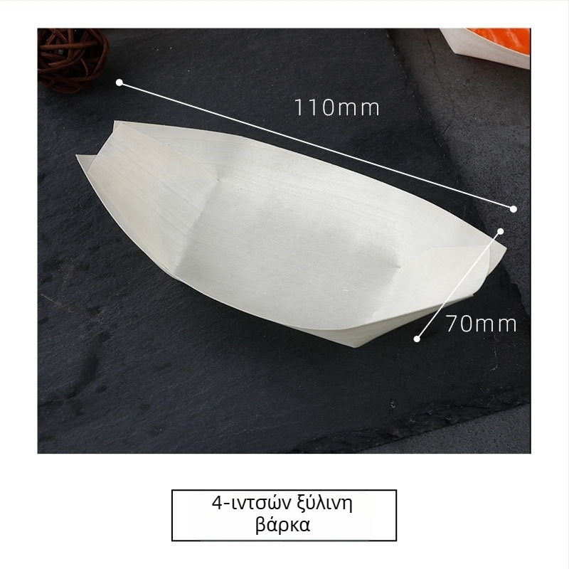 Ξύλινο κουτί σνακ σε σχήμα βάρκα, προσαρμόσιμο, πάχος 36 mm, χωρητικότητα 10