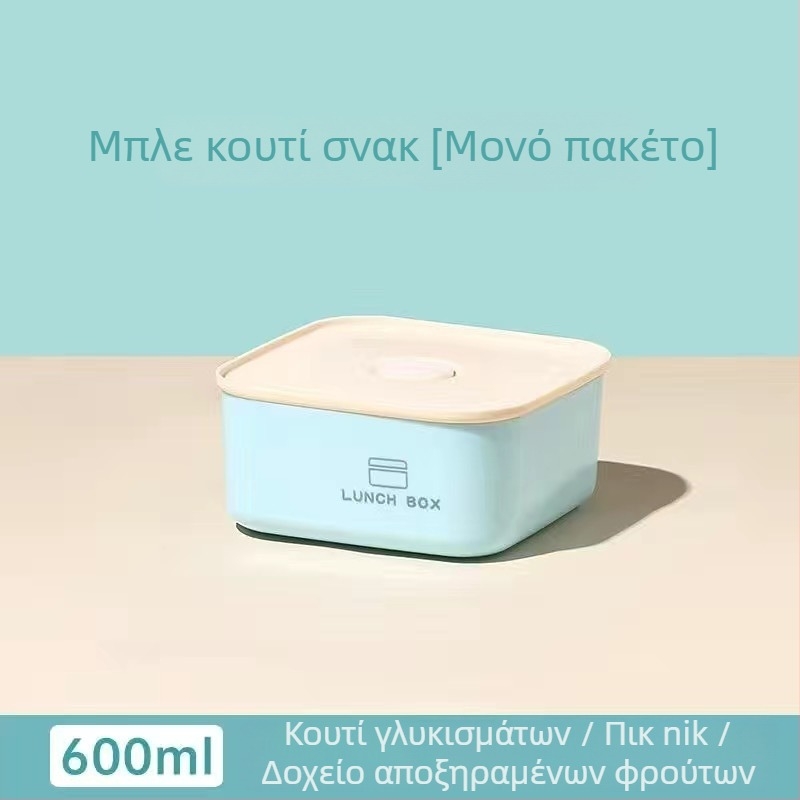 Κουτί γεύματος από ανοξείδωτο χάλυβα 304, ορθογώνιο μονής στρώσης, διατηρεί ζεστό φαγητό, κατάλληλο για φούρνο μικροκυμάτων