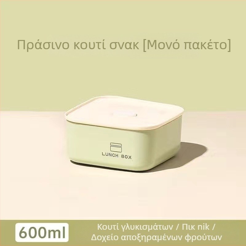 Κουτί γεύματος από ανοξείδωτο χάλυβα 304, ορθογώνιο μονής στρώσης, διατηρεί ζεστό φαγητό, κατάλληλο για φούρνο μικροκυμάτων