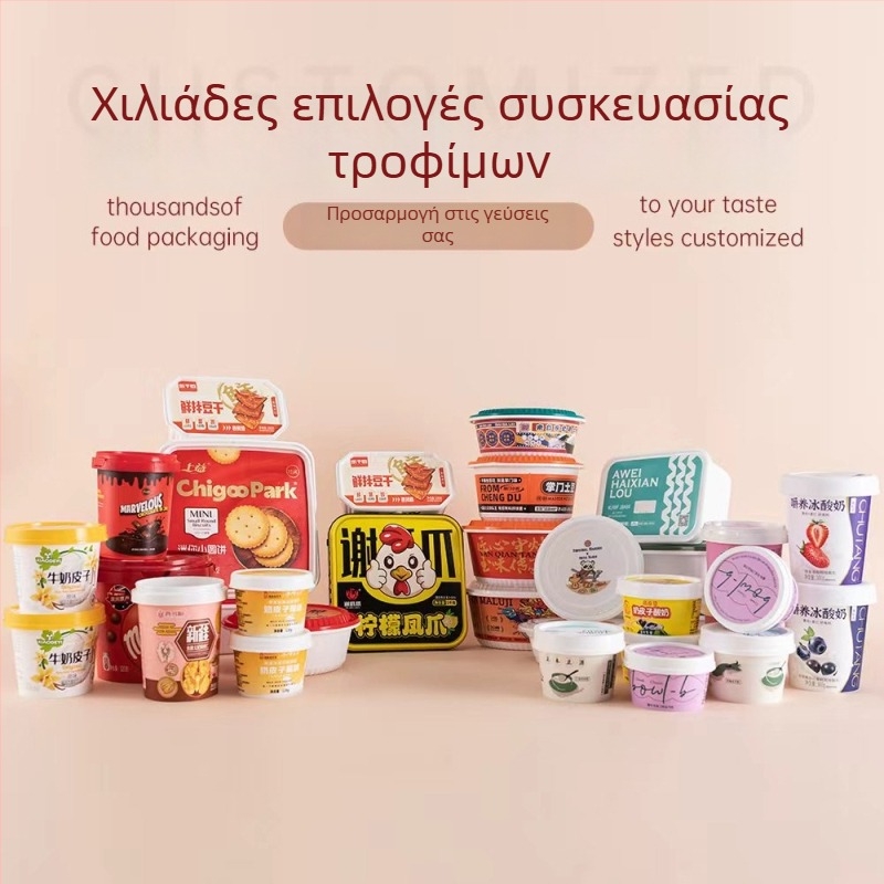 Δοχείο γεύματος μίας χρήσης, τετράγωνο με καπάκι, παχυσμένο πλαστικό για παράδοση, PP φιλικό προς τα τρόφιμα, ασφαλές σε φούρνο μικροκυμάτων, δυνατότητα εκτύπωσης λογοτύπου