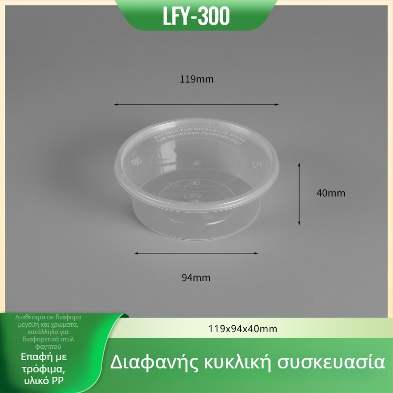 Δοχείο γεύματος μίας χρήσης, τετράγωνο με καπάκι, παχυσμένο πλαστικό για παράδοση, PP φιλικό προς τα τρόφιμα, ασφαλές σε φούρνο μικροκυμάτων, δυνατότητα εκτύπωσης λογοτύπου