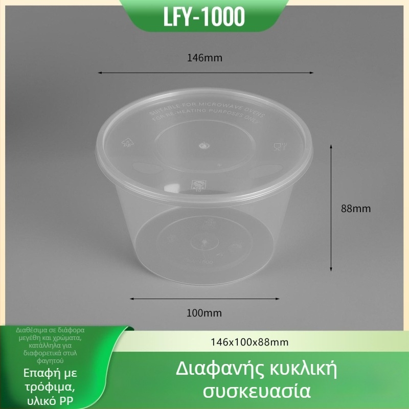 Δοχείο γεύματος μίας χρήσης, τετράγωνο με καπάκι, παχυσμένο πλαστικό για παράδοση, PP φιλικό προς τα τρόφιμα, ασφαλές σε φούρνο μικροκυμάτων, δυνατότητα εκτύπωσης λογοτύπου