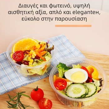 Miaojie πλαστικό μπολ κυκλικό μιας χρήσης – χωρίς καπάκι, 420 ml/480 ml