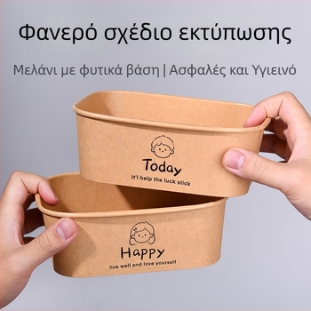 Κουτί γεύματος από kraft χαρτί, 750 ml, ορθογώνιο, 25 τεμάχια ανά συσκευασία, χαρτί από ξύλινο πολτό με επίστρωση, όχι κατάλληλο για μικροκύματα