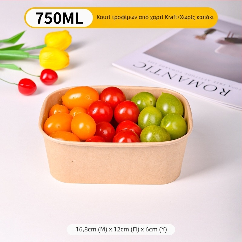 Κουτί γεύματος από kraft χαρτί, 750 ml, ορθογώνιο, 25 τεμάχια ανά συσκευασία, χαρτί από ξύλινο πολτό με επίστρωση, όχι κατάλληλο για μικροκύματα