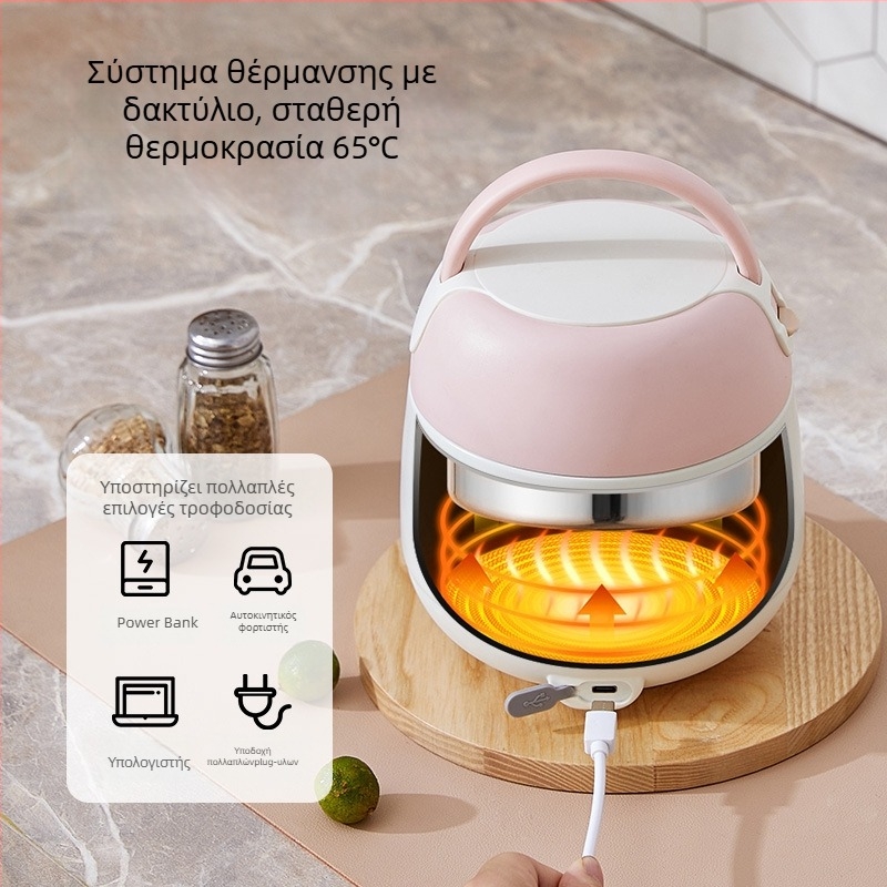 Ηλεκτρικό κουτί γευμάτων με θέρμανση χωρίς νερό, εσωτερική δεξαμενή από ανοξείδωτο 304, 20W, 220V, USB ή τροφοδοσία αυτοκινήτου, διατηρεί ζεστό όταν είναι συνδεδεμένο