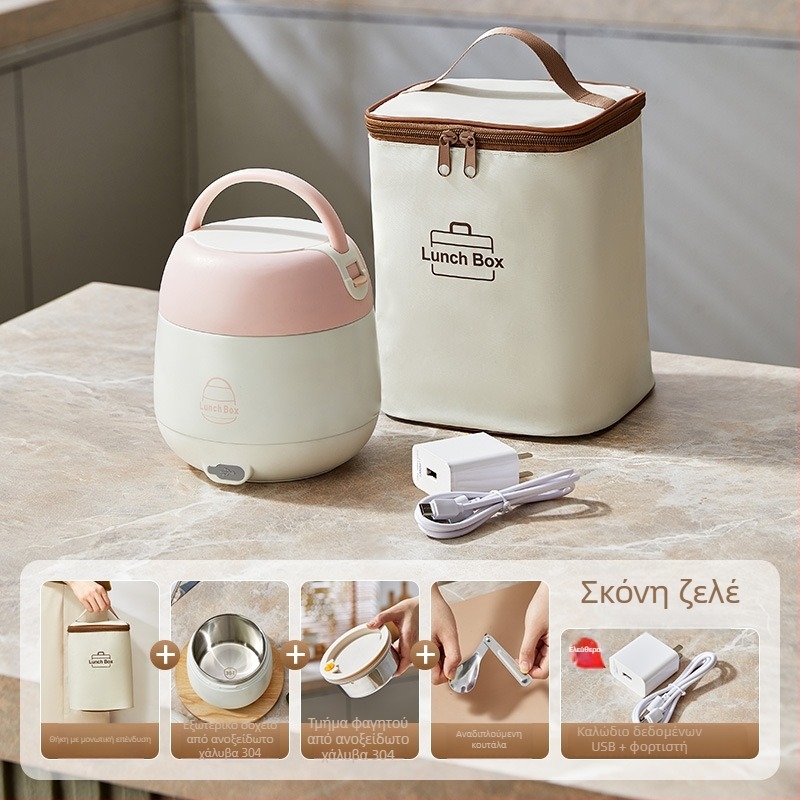Ηλεκτρικό κουτί γευμάτων με θέρμανση χωρίς νερό, εσωτερική δεξαμενή από ανοξείδωτο 304, 20W, 220V, USB ή τροφοδοσία αυτοκινήτου, διατηρεί ζεστό όταν είναι συνδεδεμένο