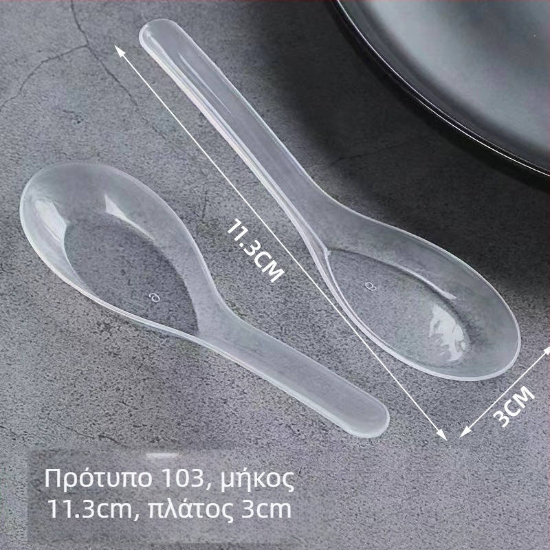 Μίας χρήσης μπολ Yongxie, στρογγυλό, 360ml, πλαστικό, με εκτύπωση λογότυπου, προσαρμογή