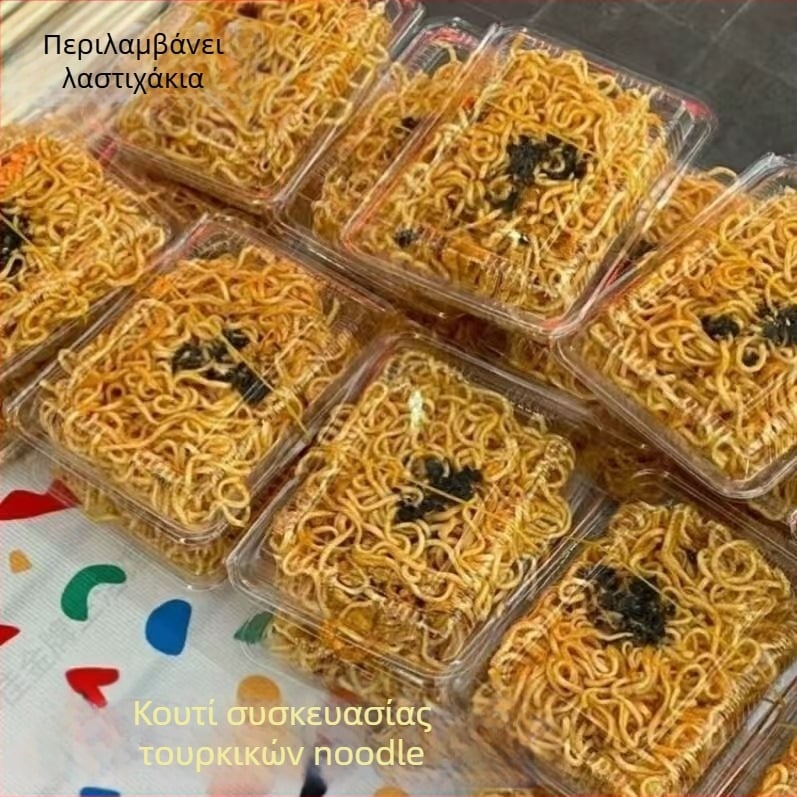 Κουτί συσκευασίας νουντλς μίας χρήσης για κρύα νουντλς | Πλαστικό | Δεν είναι κατάλληλο για φούρνο μικροκυμάτων | Μη βιοδιασπώμενο