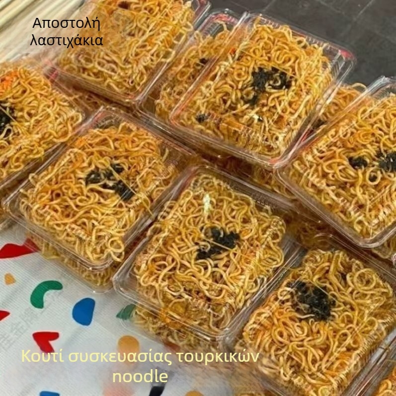 Κουτί συσκευασίας νουντλς μίας χρήσης για κρύα νουντλς | Πλαστικό | Δεν είναι κατάλληλο για φούρνο μικροκυμάτων | Μη βιοδιασπώμενο