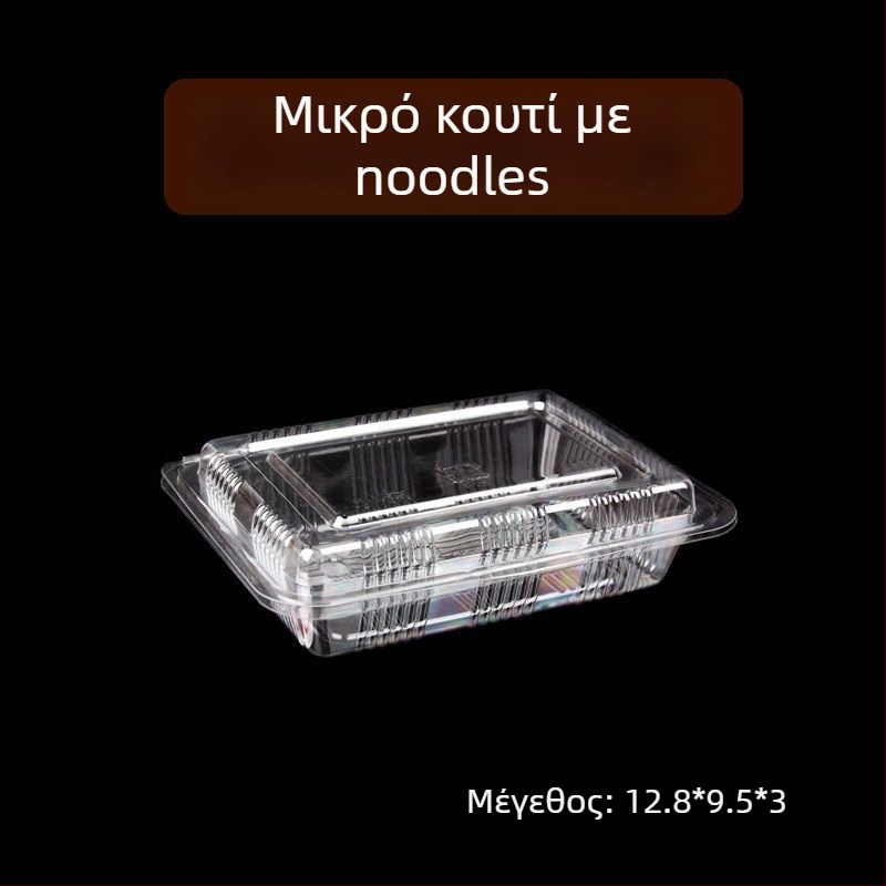 Κουτί συσκευασίας νουντλς μίας χρήσης για κρύα νουντλς | Πλαστικό | Δεν είναι κατάλληλο για φούρνο μικροκυμάτων | Μη βιοδιασπώμενο