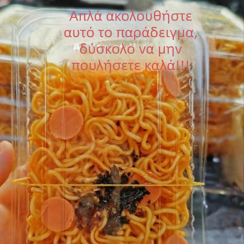 Κουτί συσκευασίας νουντλς μίας χρήσης για κρύα νουντλς | Πλαστικό | Δεν είναι κατάλληλο για φούρνο μικροκυμάτων | Μη βιοδιασπώμενο