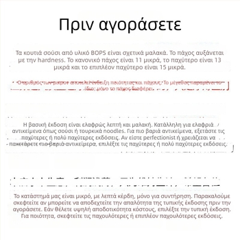 Πλαστική συσκευασία φαγητού μίας χρήσης με καπάκι, διαφανής, κατάλληλη για φρούτα και κρύα πιάτα
