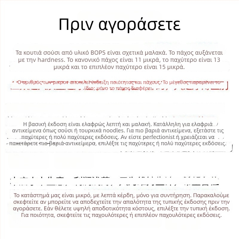 Πλαστική συσκευασία φαγητού μίας χρήσης με καπάκι, διαφανής, κατάλληλη για φρούτα και κρύα πιάτα