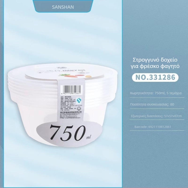 Sanshan μιας χρήσης τετράγωνο/ορθογώνιο πλαστικό δοχείο φαγητού με καπάκι, ποιοτικό takeout; φούρνος μικροκυμάτων όχι ασφαλής; μη βιοαποικοδομήσιμο; βάρος 100 g; συσκευασία 96 τεμάχια ανά κιβώτιο; άδεια XK16-204-01768