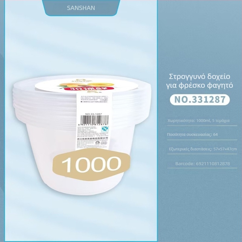 Sanshan μιας χρήσης τετράγωνο/ορθογώνιο πλαστικό δοχείο φαγητού με καπάκι, ποιοτικό takeout; φούρνος μικροκυμάτων όχι ασφαλής; μη βιοαποικοδομήσιμο; βάρος 100 g; συσκευασία 96 τεμάχια ανά κιβώτιο; άδεια XK16-204-01768