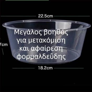 Μονόχρηστη κυκλική θήκη γευμάτων για παράδοση – καραβίδες και φρούτα, όχι κατάλληλη για φούρνο μικροκυμάτων, εκτύπωσης λογότυπου επιτρέπεται