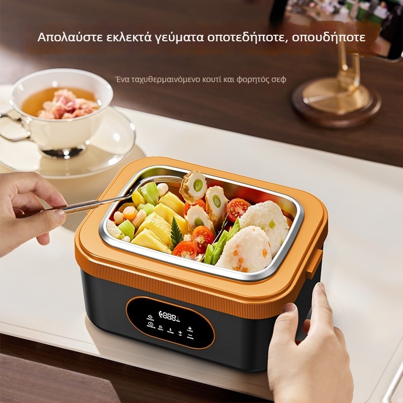 Elebest HC01 Ηλεκτρικό Κουτί Γεύματος, 1,3–1,5 L, USB 60W, Εσωτερικό από Ανοξείδωτο Ατσάλι, Αυτοθερμαινόμενο με Αποσπώμενο Εσωτερικό