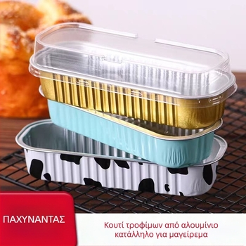 Κουτί ψησίματος από αλουμινόφυλλο μίας χρήσης, ορθογώνιο, 200 ml χωρητικότητα, προσαρμόσιμο, μάρκα Hong Kong Long