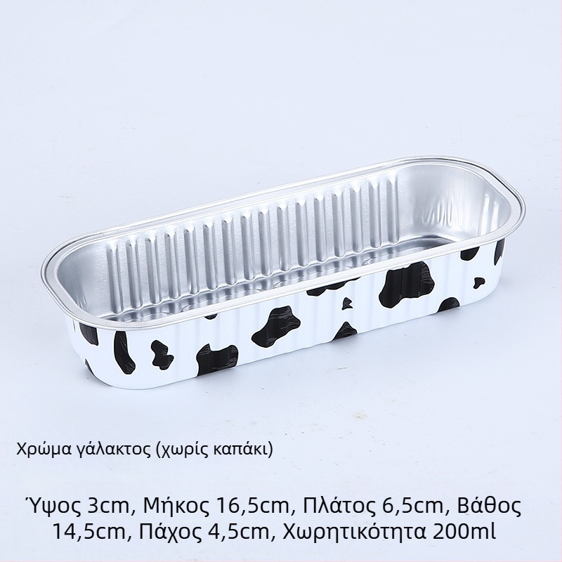 Κουτί ψησίματος από αλουμινόφυλλο μίας χρήσης, ορθογώνιο, 200 ml χωρητικότητα, προσαρμόσιμο, μάρκα Hong Kong Long