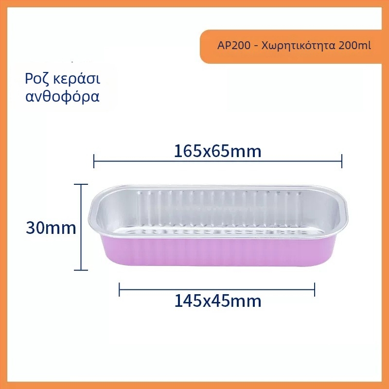 Κουτί ψησίματος από αλουμινόφυλλο μίας χρήσης, ορθογώνιο, 200 ml χωρητικότητα, προσαρμόσιμο, μάρκα Hong Kong Long