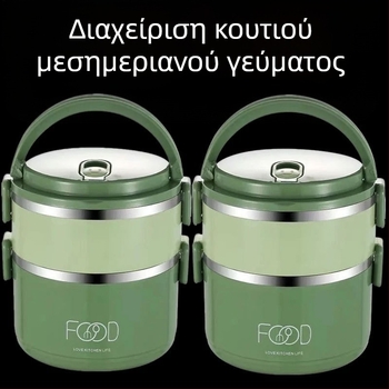 Θερμαινόμενο κουτί γεύματος από ανοξείδωτο ατσάλι, πολυεπίπεδη κατασκευή (3–4 στρώσεις), χωρητικότητα 2,1–3 L, υλικό πλαστικό + ανοξείδωτο, στρογγυλό, φορητό