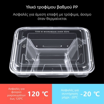 Κουτί γευμάτων μίας χρήσης με τέσσερα ή πέντε διαμερίσματα, καπάκι, πλαστικό, κατάλληλο για φούρνο μικροκυμάτων, βιοδιασπώμενο
