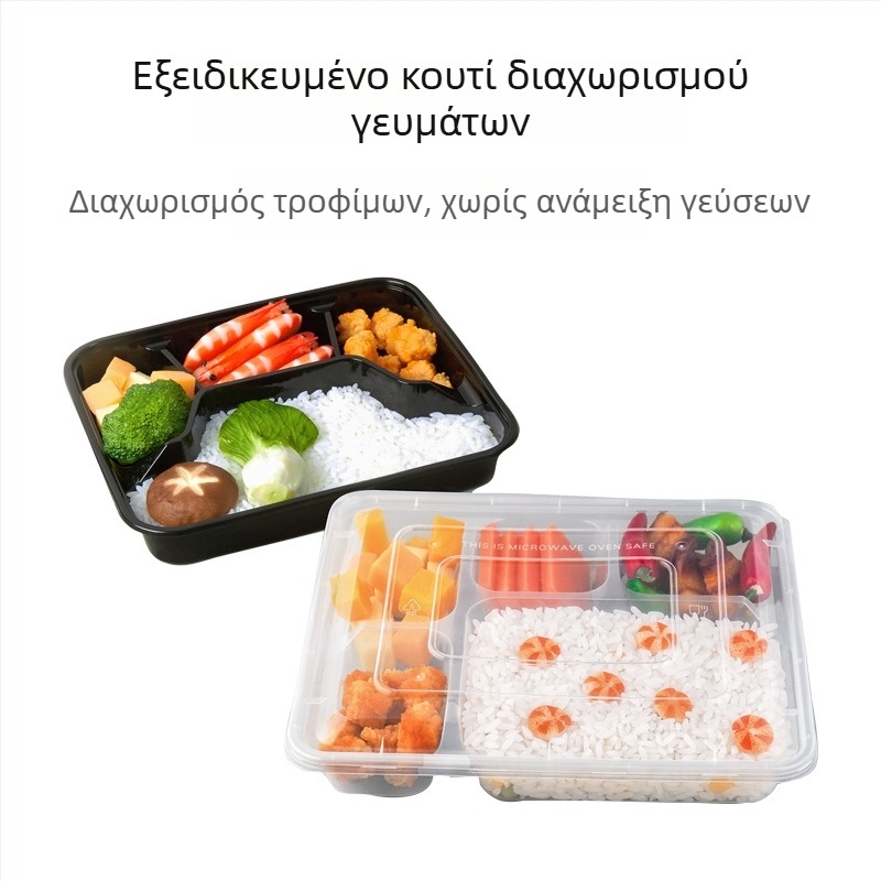 Κουτί γευμάτων μίας χρήσης με τέσσερα ή πέντε διαμερίσματα, καπάκι, πλαστικό, κατάλληλο για φούρνο μικροκυμάτων, βιοδιασπώμενο