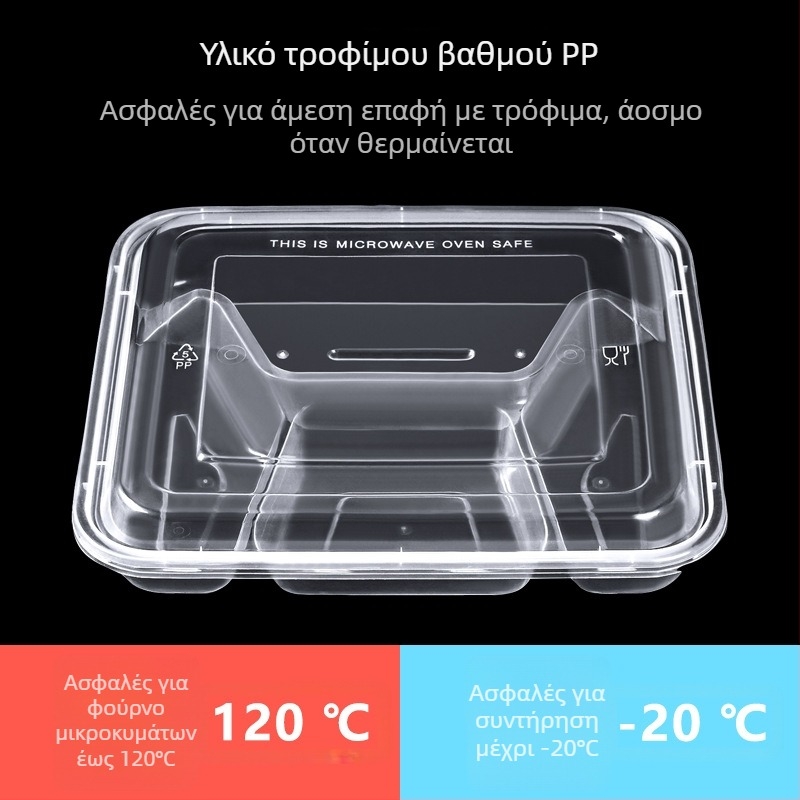 Κουτί γευμάτων μίας χρήσης με τέσσερα ή πέντε διαμερίσματα, καπάκι, πλαστικό, κατάλληλο για φούρνο μικροκυμάτων, βιοδιασπώμενο