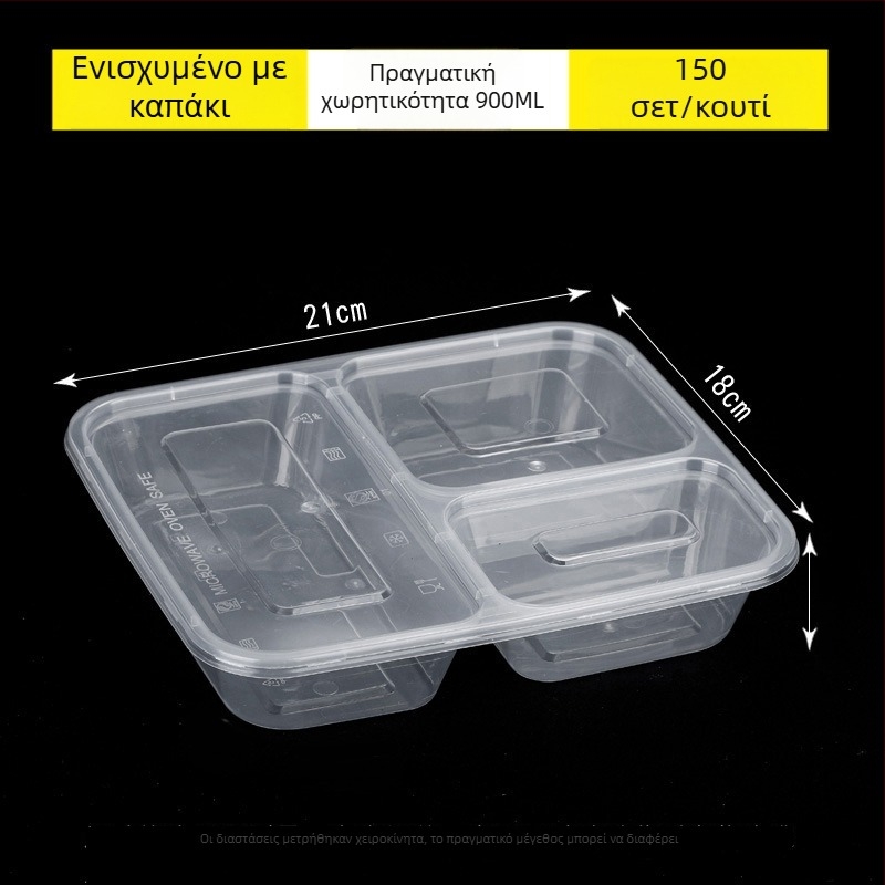 Μίας χρήσης κουτί φαγητού με τρία διαμερίσματα, υλικό PP, ασφαλές για φούρνο μικροκυμάτων, προσαρμόζεται με εκτύπωση λογοτύπου