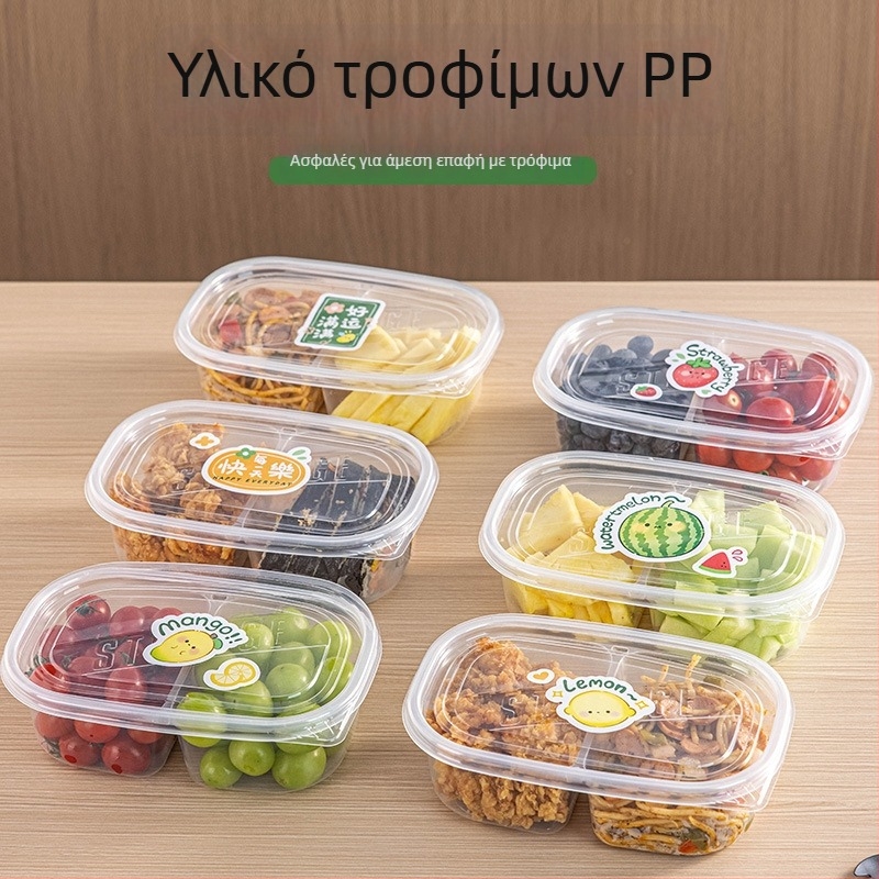 Κουτί με καπάκι μίας χρήσης για γεύμα, PP φιλικό προς τα τρόφιμα, ασφαλές στο φούρνο μικροκυμάτων