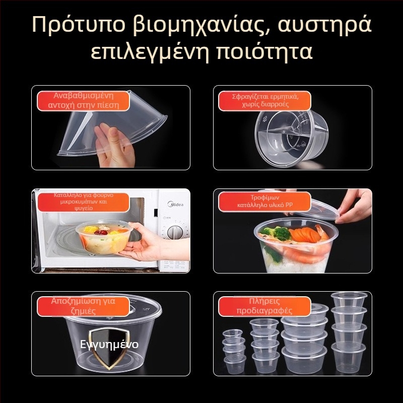 Μίας χρήσης πλαστικό κιβώτιο γεύματος με καπάκι, πυκνωμένη κατασκευή, ορθογώνιο δοχείο και κυκλικό μπολ για take-away