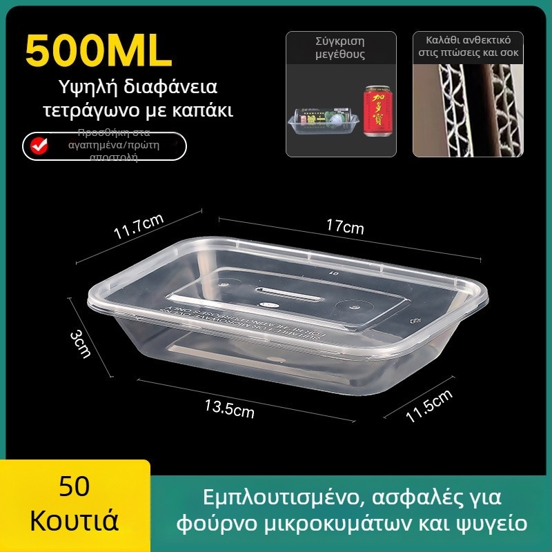 Μίας χρήσης πλαστικό κιβώτιο γεύματος με καπάκι, πυκνωμένη κατασκευή, ορθογώνιο δοχείο και κυκλικό μπολ για take-away