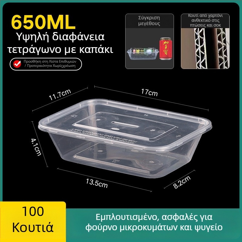 Μίας χρήσης πλαστικό κιβώτιο γεύματος με καπάκι, πυκνωμένη κατασκευή, ορθογώνιο δοχείο και κυκλικό μπολ για take-away