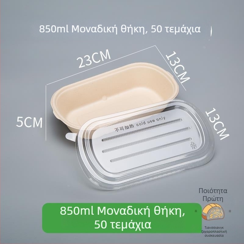 Κουτί επιδορπίου για πικ νικ με τρία διαμερίσματα: γιαούρτι, φρούτα και κέικ — μικροκύματα: Όχι; εκτύπωση λογοτύπου: Διαθέσιμο; προσαρμογή: Όχι; βιοδιασπώμενο: Όχι